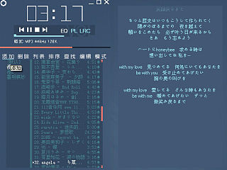第一次制作千千静听的皮肤