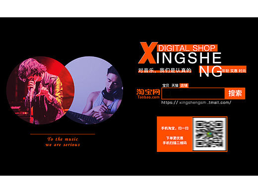 天猫 淘宝 网店 C点 店铺 好评返现  售后卡 服务卡