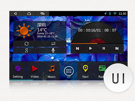 废弃的车载安卓UI