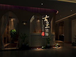 克丽缇娜美容院-成都专业特色美容院装修设计公司