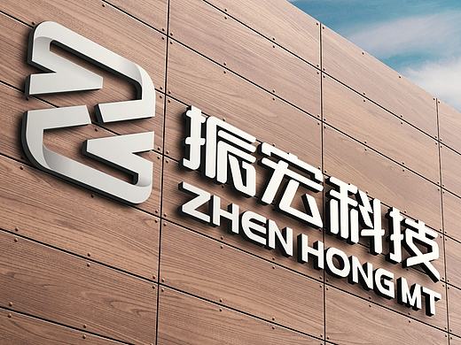 振宏科技（個(gè)人主頁(yè)-ZMjEzMTE4OTY=） - Logo - 站酷設(shè)計(jì)師致力上行文化傳播原創(chuàng)素材 - 站酷ZCOOL