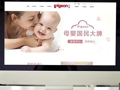 母婴企业网站设计稿 企业官网 二级页面移动端网页GUI展示 妮可视觉设计 - 原创练习设计作品 