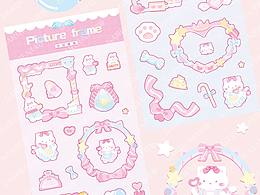 咕卡贴纸成稿展示—粉萌相框