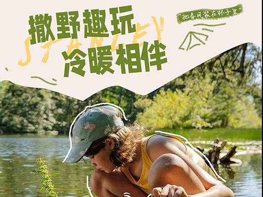 APP端首页