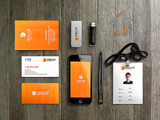logo设计 名片 工作证设计等