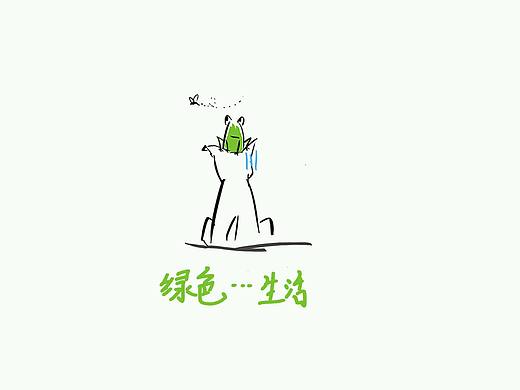 不枉狗生（个人主页-ZMjc1MTIxMTY=） - 创作习作 - 站酷设计师全身都是正能量原创素材 - 站酷ZCOOL
