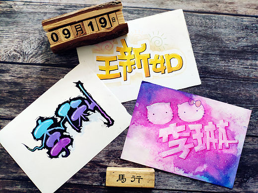 名字设计（合集）