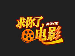 帮朋友设计的一些小图标