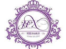 婚礼LOGO欣赏