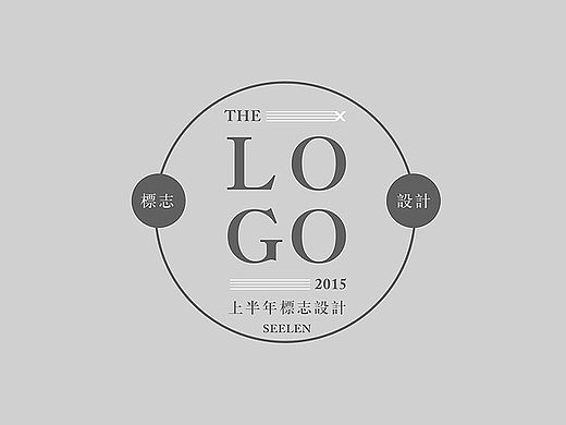 2015上半年LOGO设计案例——余尤勇