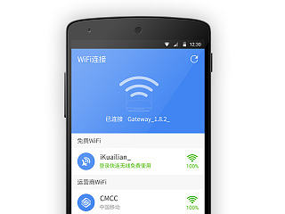 免费Wi-Fi App客户端（个人主页-ZNzIzNTQzNg==） - APP界面 - 站酷设计师你猜你猜原创素材 - 站酷ZCOOL