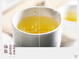 茶 网站