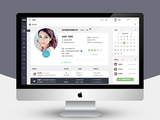 CRM SYSTEM