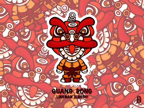 岭南文化_创意设计作品图片素材-站酷zcool