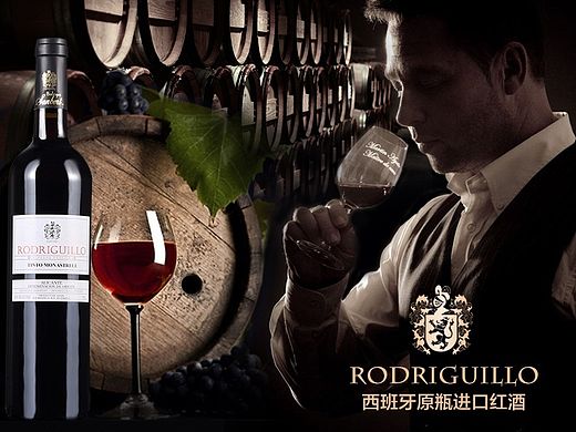葡萄酒详情页