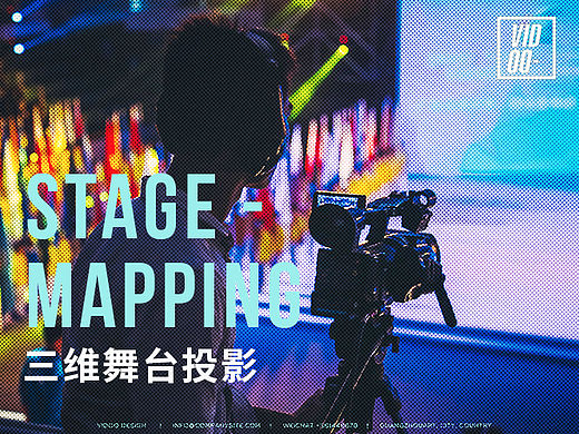 Mapping / 三维舞台投影 - 挑战杯竞赛开幕式