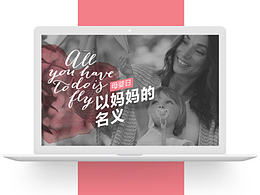 母婴