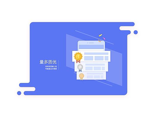 pc端自适应介绍页