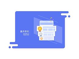 UI