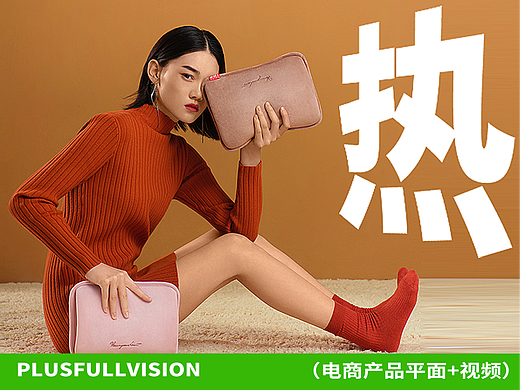 热水袋摄影✖️视频｜南极人数显热水袋✖️加号