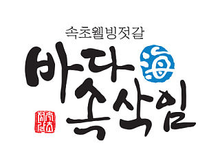 韩国特产鱼子酱包装设计案例