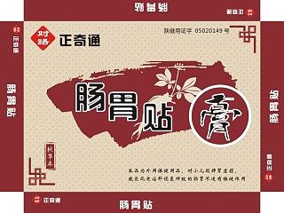 包装