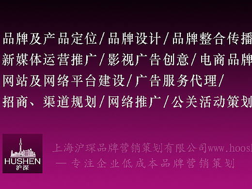上海沪琛品牌营销策划有限公司--为企业打造行业独创LMS超低成本品牌营销系统纸巾包装设计