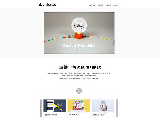 商業(yè)網(wǎng)站+詳情頁(yè)（個(gè)人主頁(yè)-ZMTY5NjMyODA=） - 企業(yè)官網(wǎng) - 站酷設(shè)計(jì)師愛(ài)看怪獸的八月原創(chuàng)素材 - 站酷ZCOOL