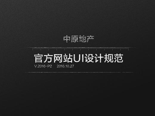 WUI设计规范