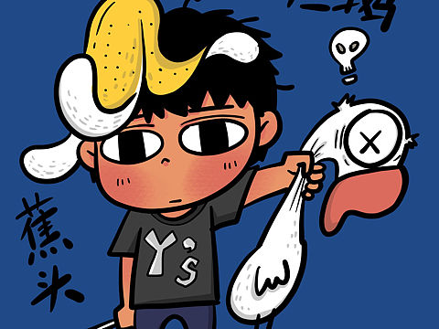 奇奇怪怪的心情小畫（個(gè)人主頁-ZNTA3NzI0MjA=） - 藝術(shù)插畫 - 站酷設(shè)計(jì)師向大妞原創(chuàng)素材 - 站酷ZCOOL