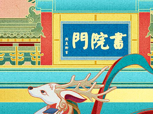 习作（个人主页-ZNTE2MTA1NDQ=） - 商业插画 - 站酷设计师渔家傲原创素材 - 站酷ZCOOL
