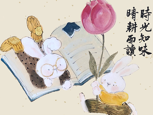 兔年大吉 兔飞猛进