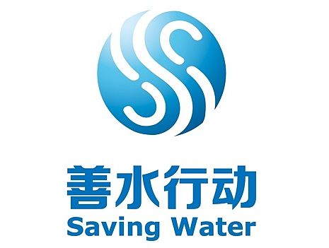 东道设计_善水行动