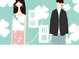 团体服装