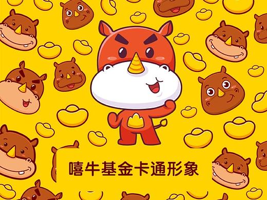 犀牛基金卡通形象提案