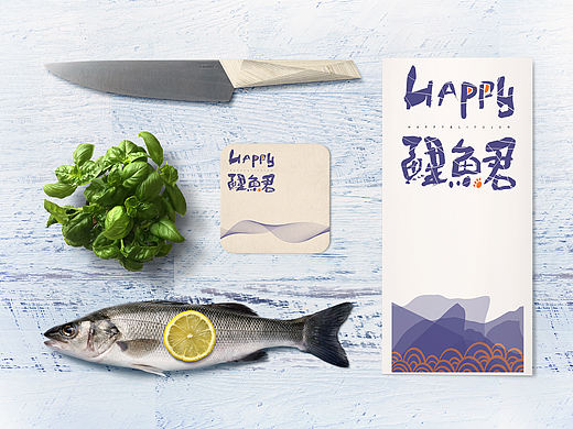 从毛笔字 到logo【肆】