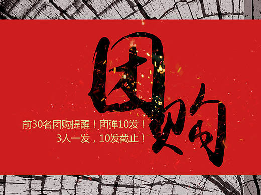 【微信图】PMP团购课程宣传广告图(个人主页-ZMjE0ODQ0OTI=) - 移动端网页 - 站酷设计师微微语原创素材 - 站酷ZCOOL