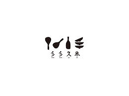 自在链家
