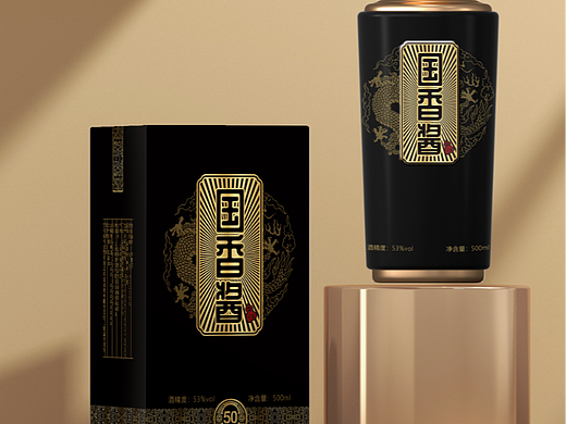 白酒包装盒