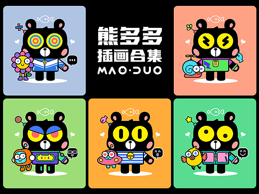 熊多多系列