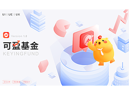 可盈基金app