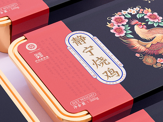 静宁烧鸡包装设计