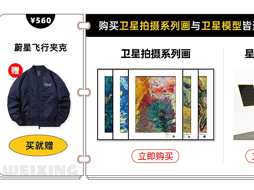商铺活动页