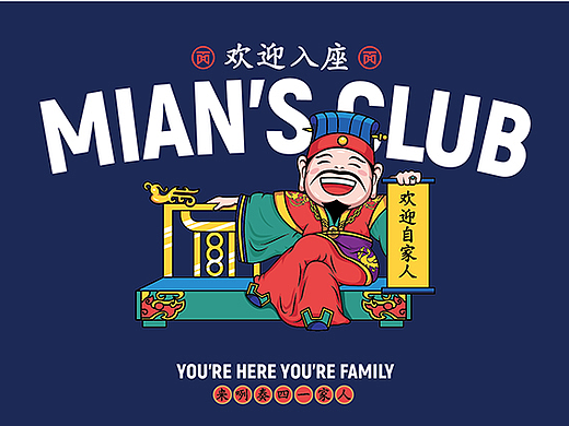 陕西面结合人物IP如何打造