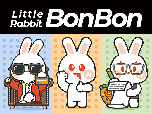 【动态表情】小兔子BonBon  第5弹上新