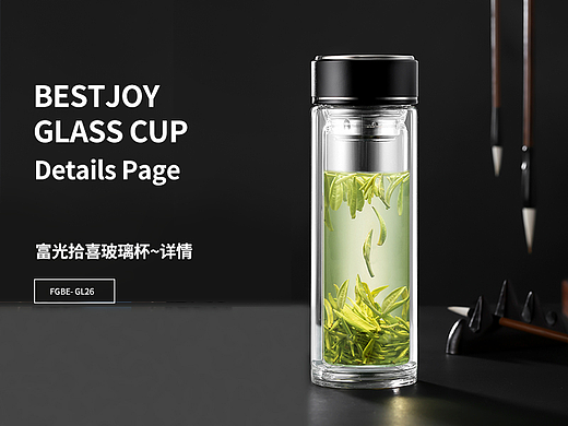 男士玻璃杯（個(gè)人主頁(yè)-ZNTk3ODgxNDQ=） - 電商 - 站酷設(shè)計(jì)師愛曬太陽(yáng)的喵原創(chuàng)素材 - 站酷ZCOOL