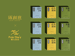 茶叶