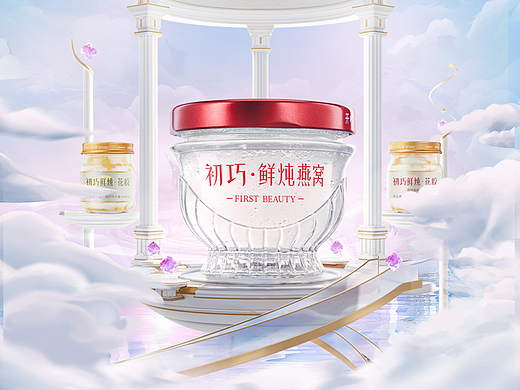 2022初巧鲜炖双11电商视觉