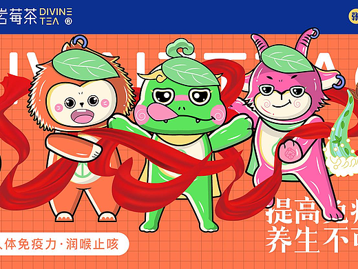 茅岩莓茶品牌设计