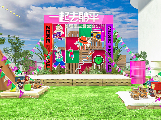 CAMPING市集